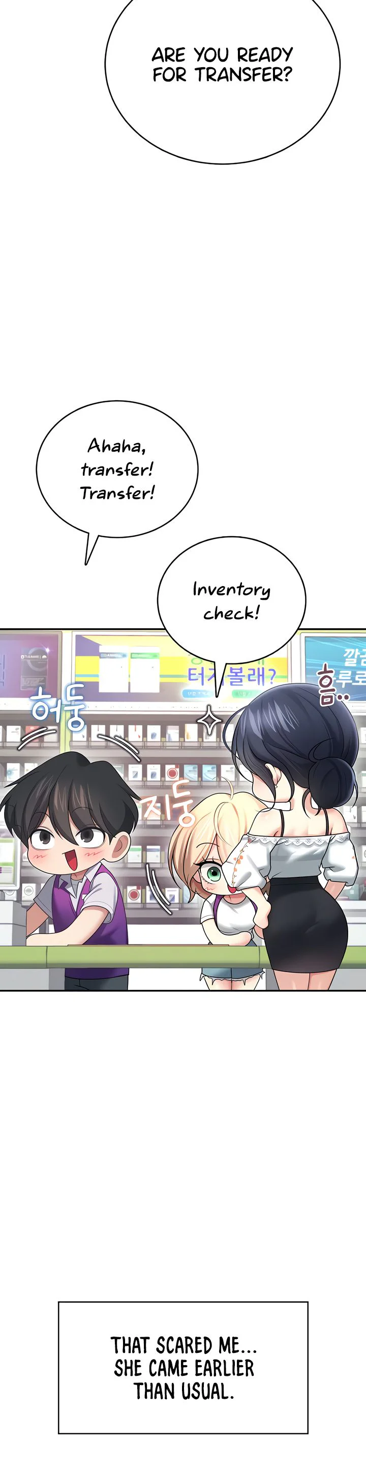 Wireless Onahole Chapter 57 page 21