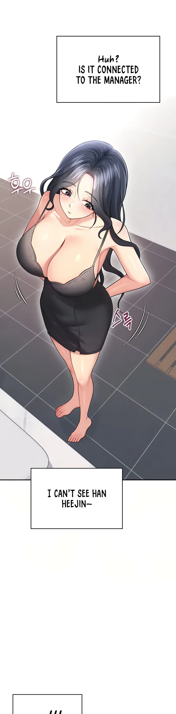 Wireless Onahole Chapter 57 page 47