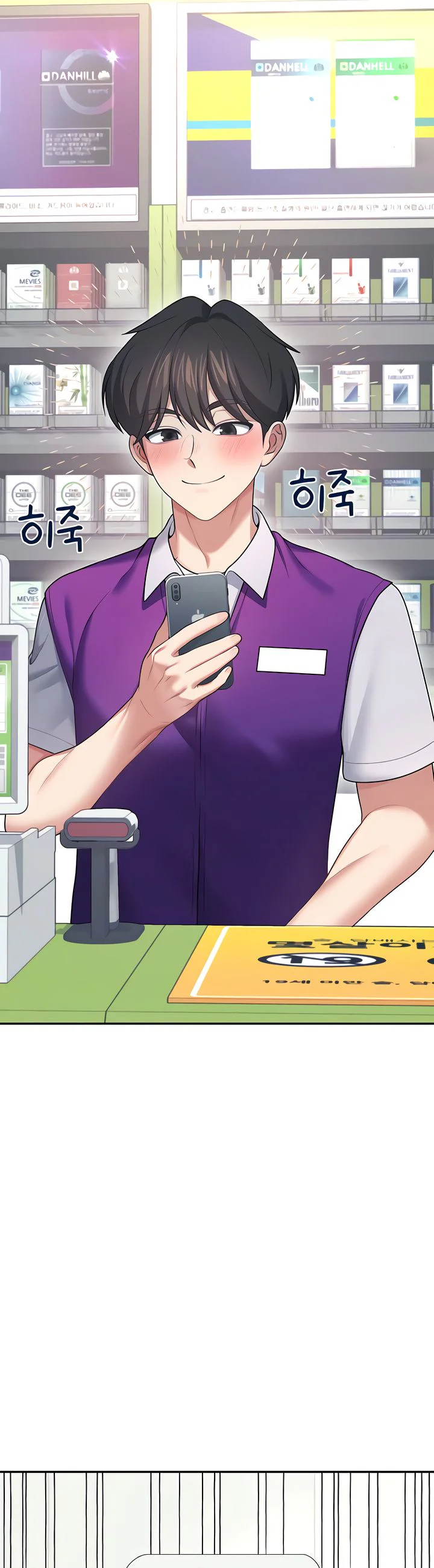 Wireless Onahole Chapter 57 page 12