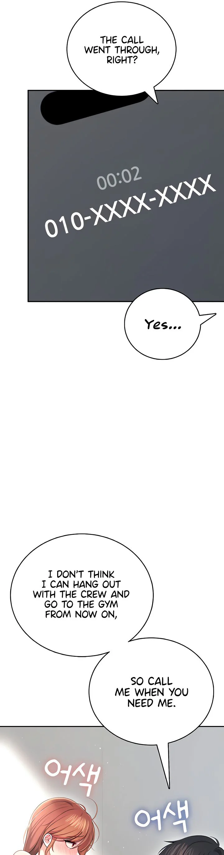Wireless Onahole Chapter 57 page 7