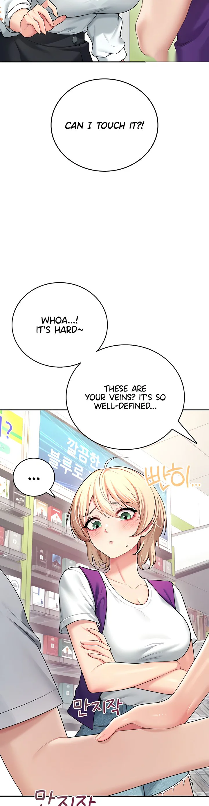 Wireless Onahole Chapter 57 page 25