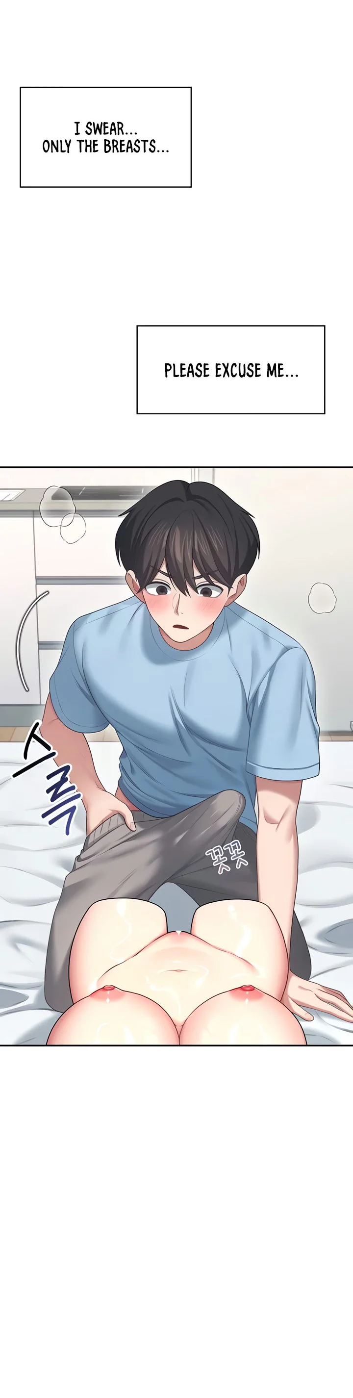 Wireless Onahole Chapter 58 page 37