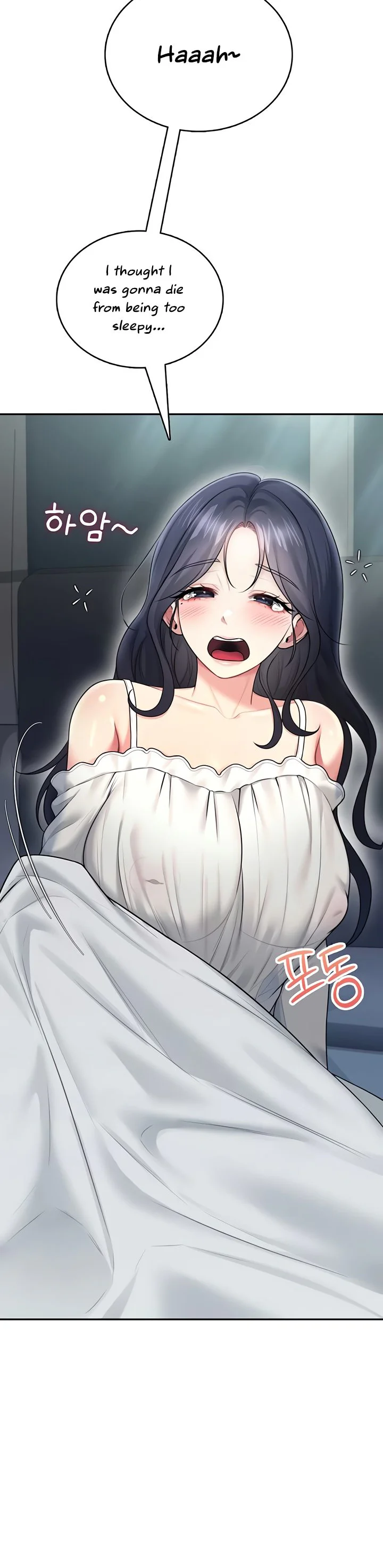 Wireless Onahole Chapter 58 page 21