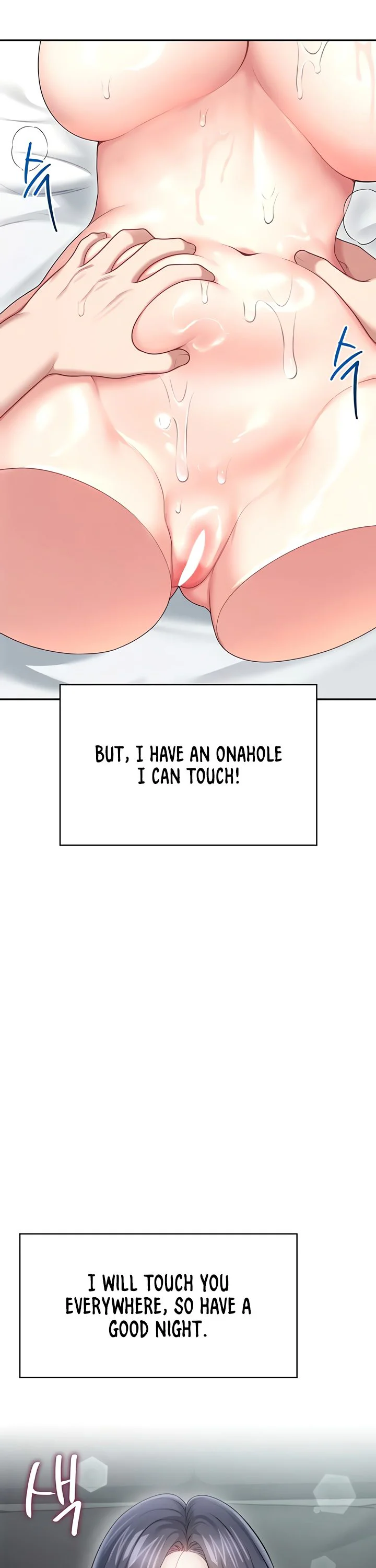 Wireless Onahole Chapter 58 page 26