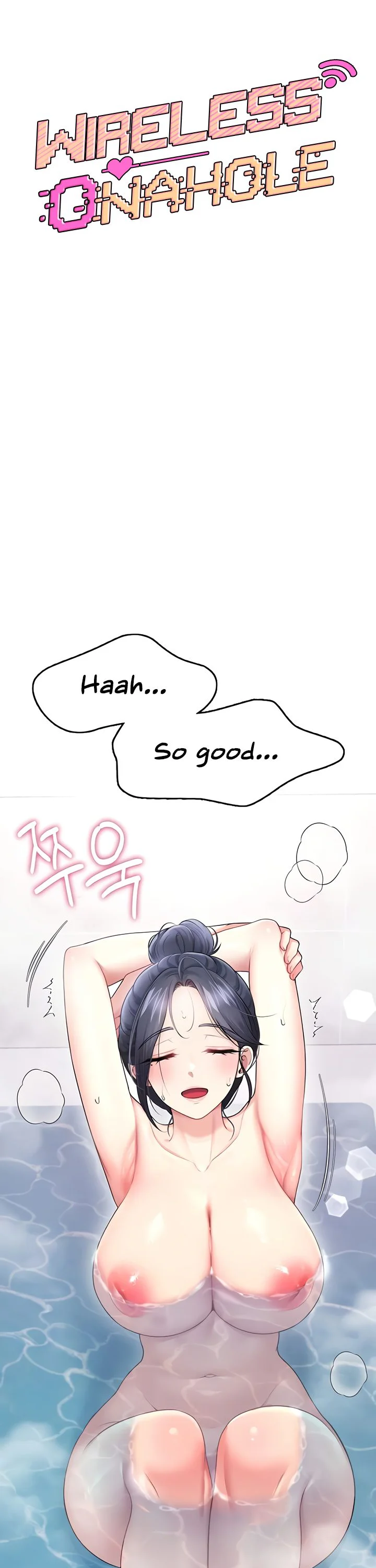 Wireless Onahole Chapter 58 page 9