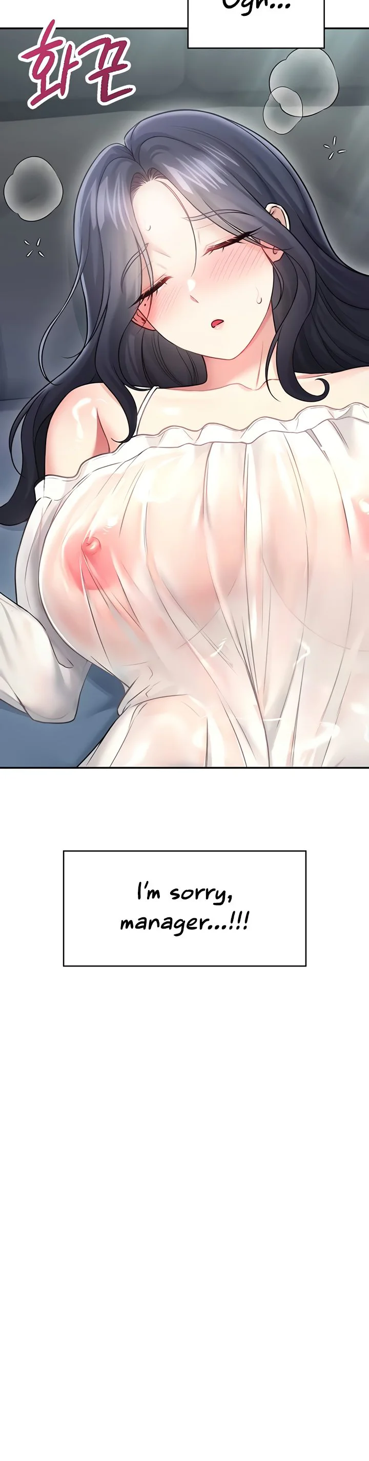 Wireless Onahole Chapter 58 page 36