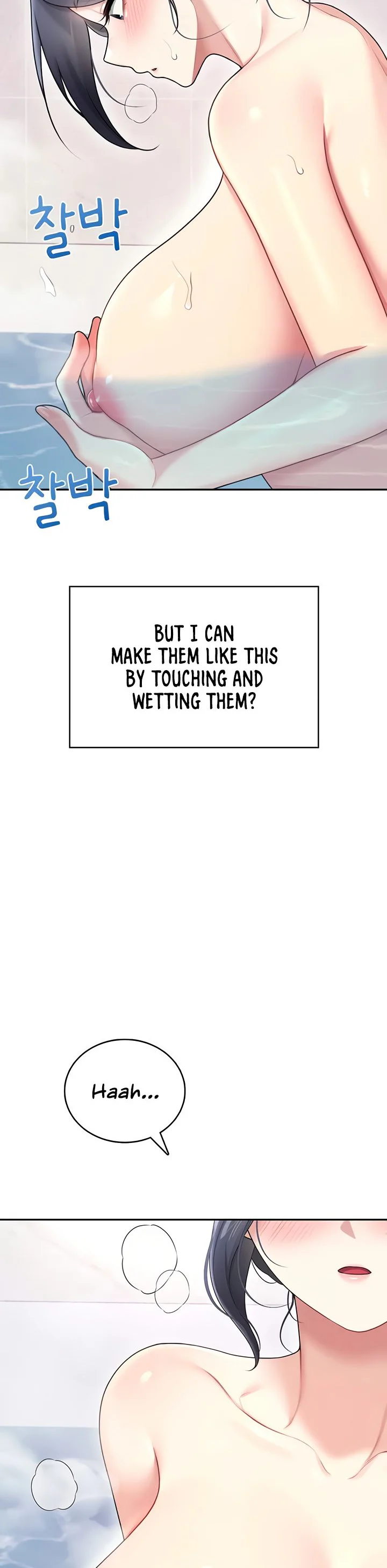 Wireless Onahole Chapter 58 page 15