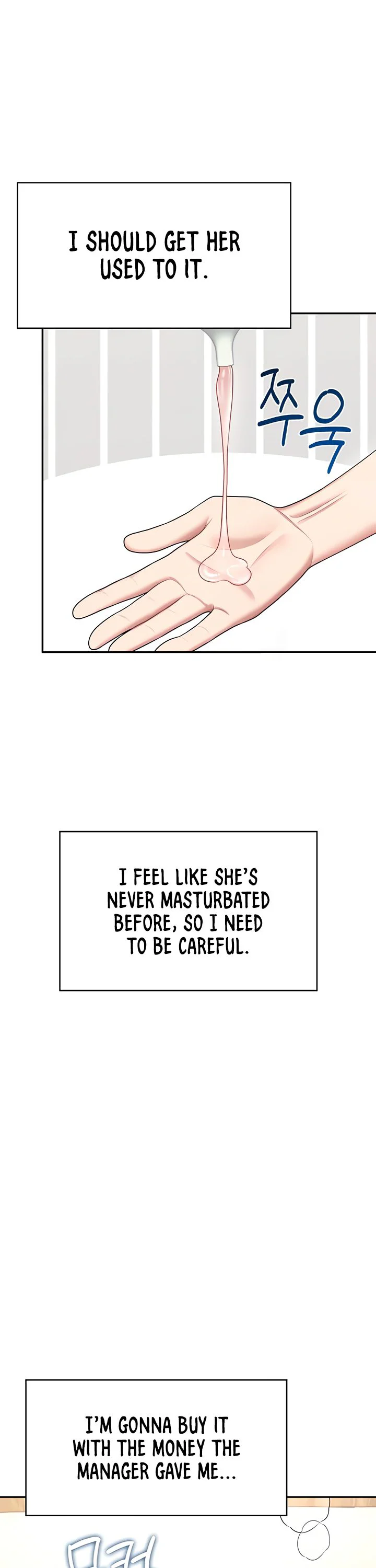 Wireless Onahole Chapter 58 page 24