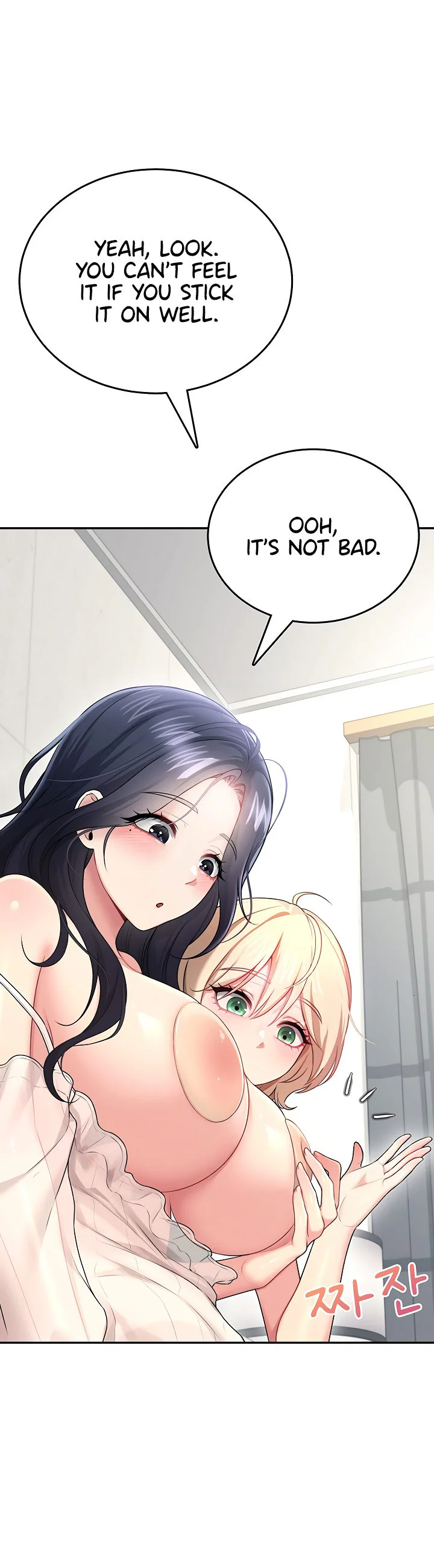 Wireless Onahole Chapter 59 page 21