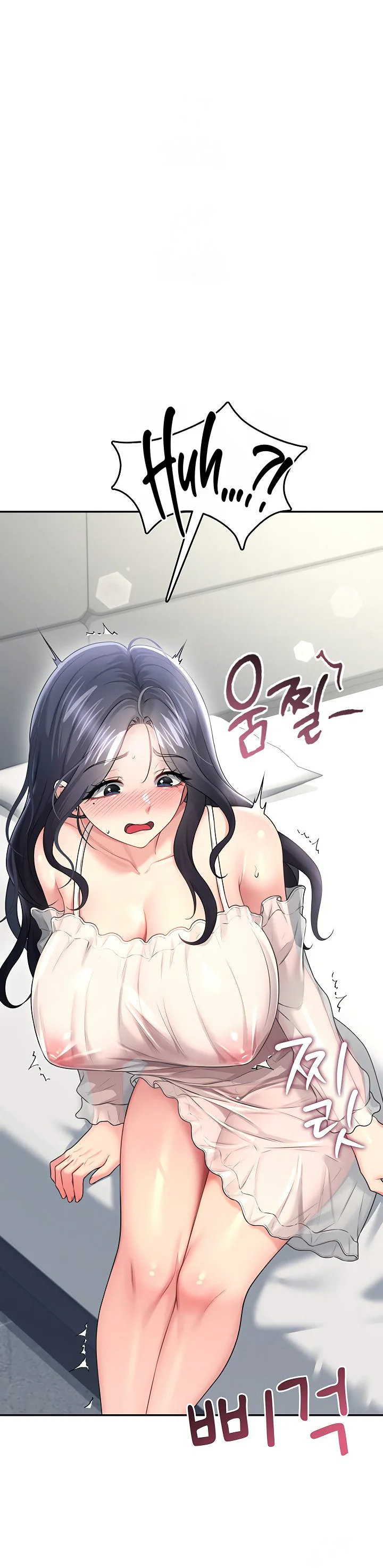 Wireless Onahole Chapter 59 page 15