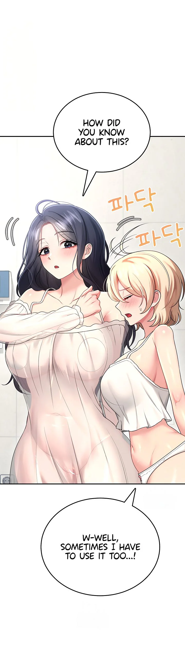 Wireless Onahole Chapter 59 page 22