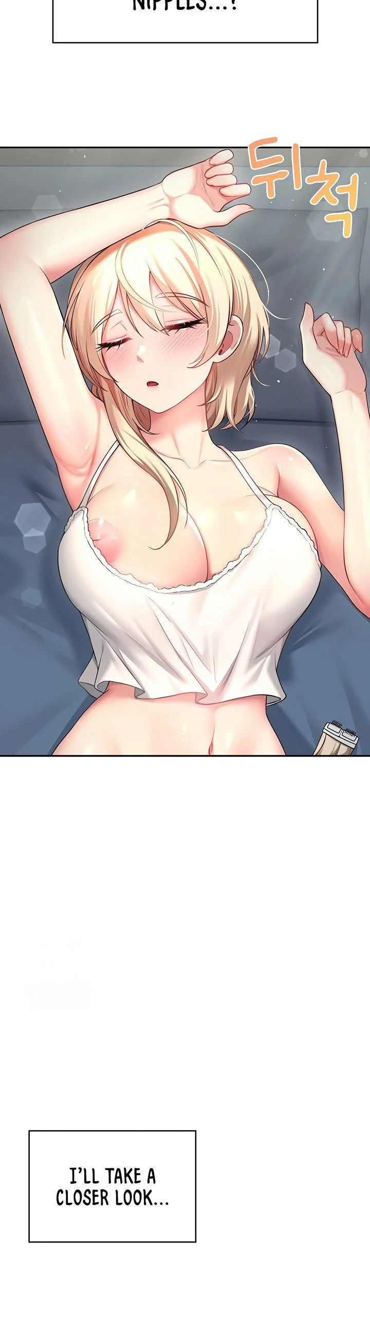 Wireless Onahole Chapter 59 page 7