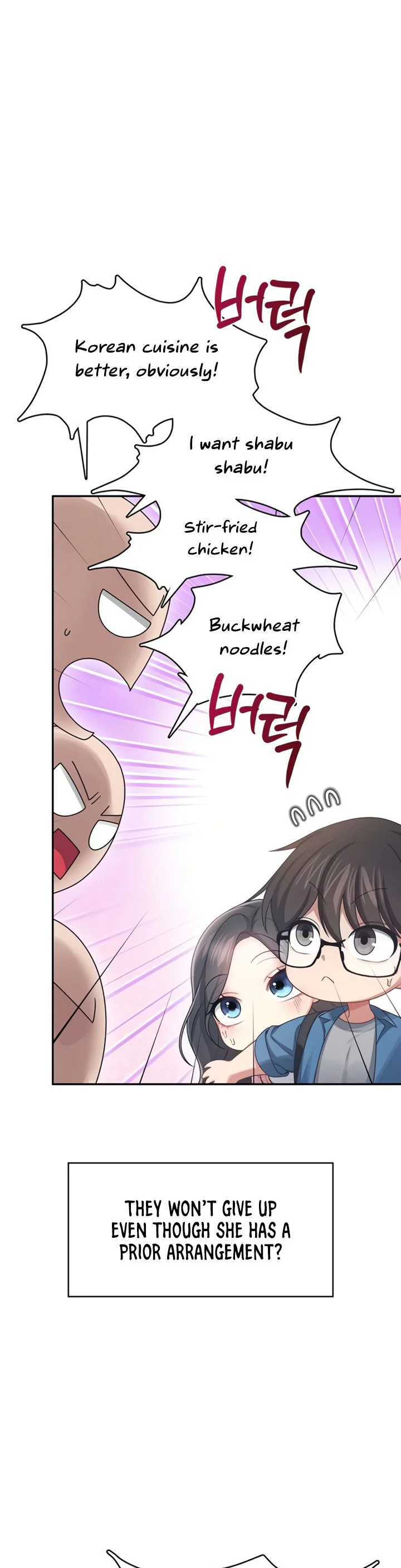 Wireless Onahole Chapter 60 page 10
