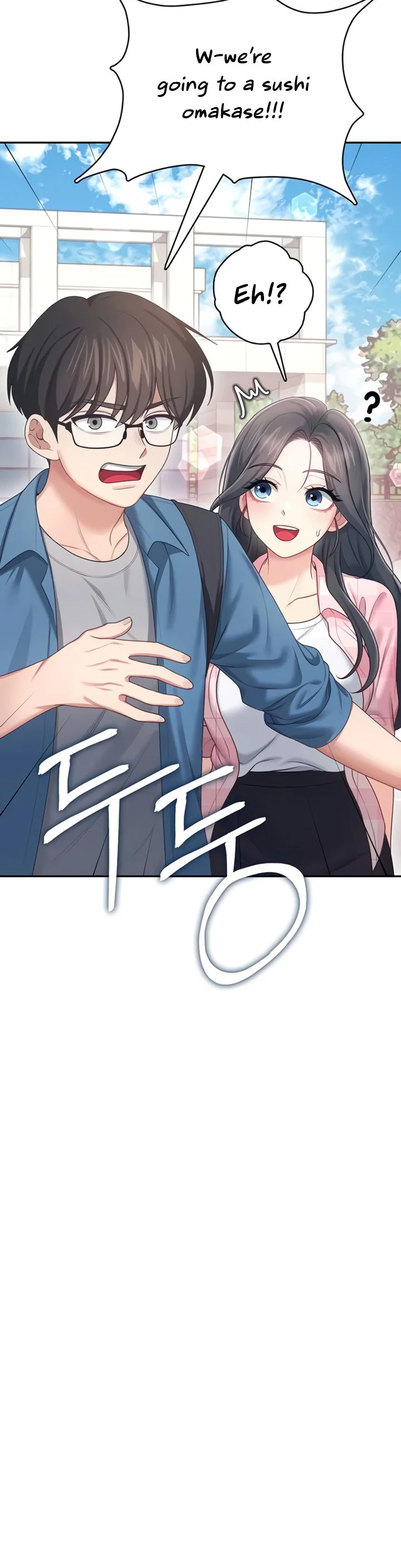 Wireless Onahole Chapter 60 page 11