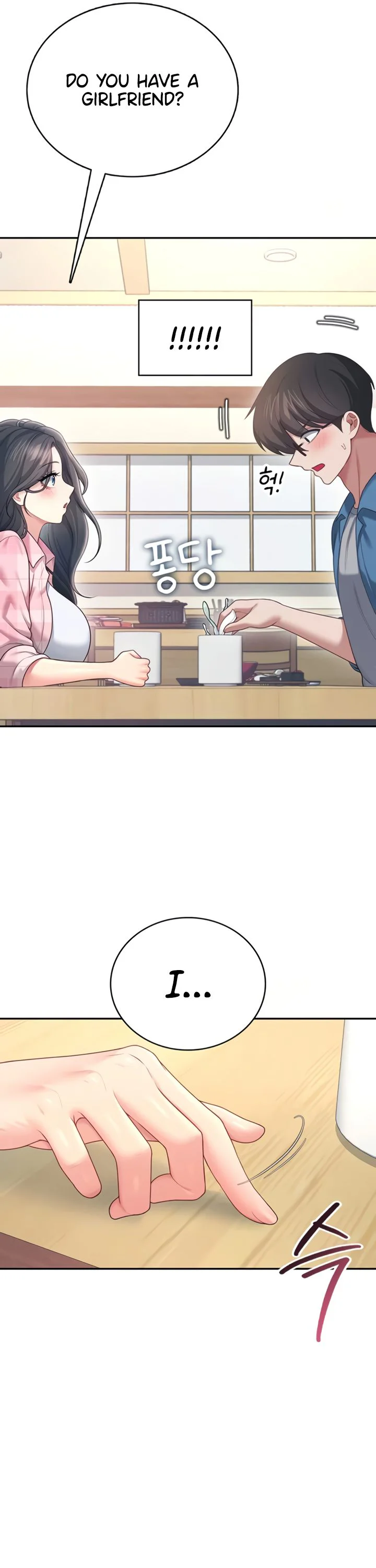 Wireless Onahole Chapter 60 page 27