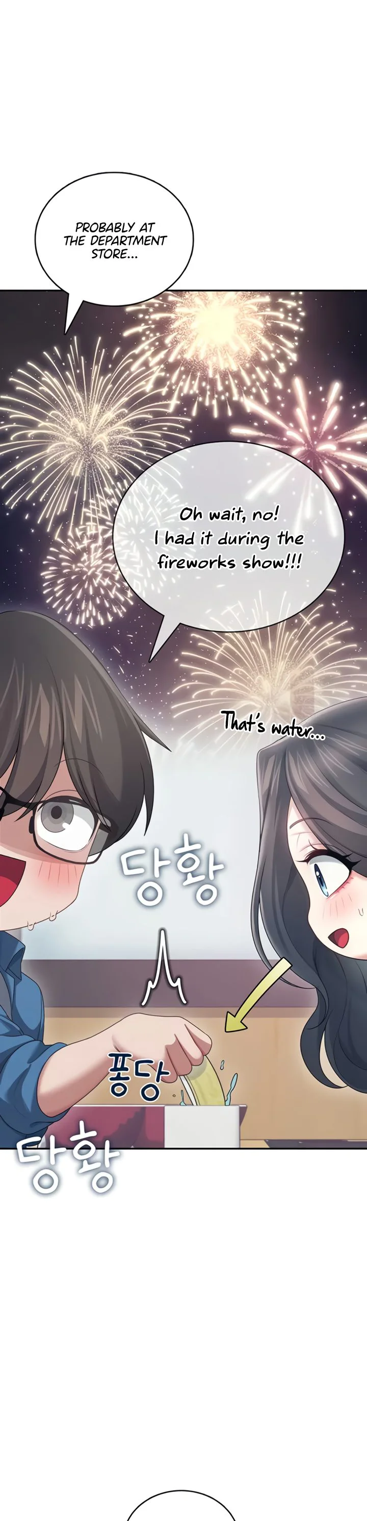 Wireless Onahole Chapter 60 page 25