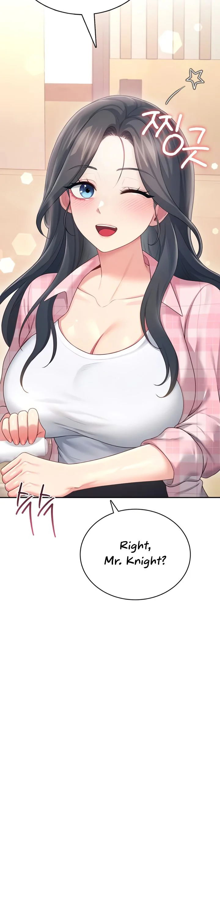 Wireless Onahole Chapter 60 page 21