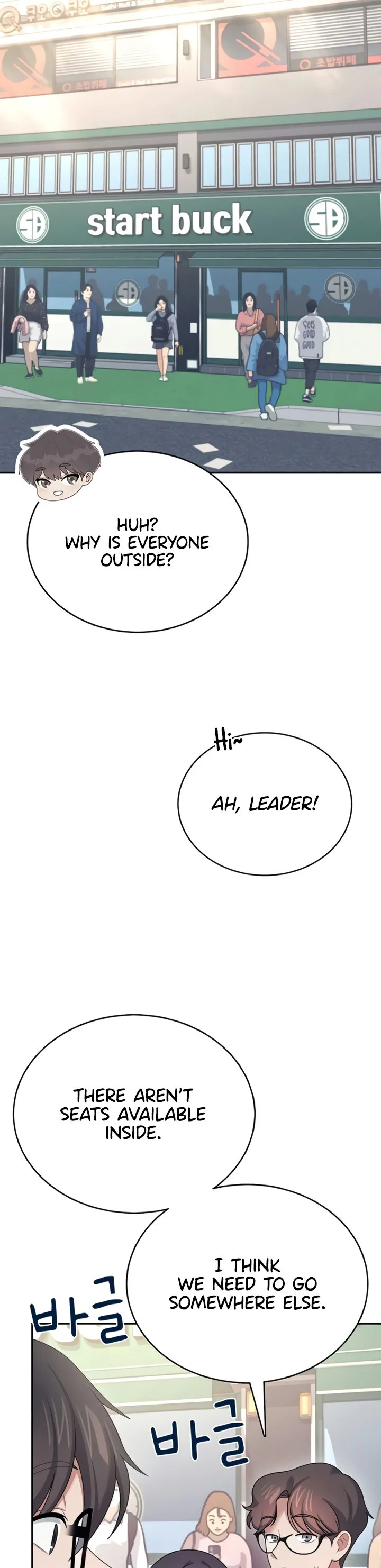 Wireless Onahole Chapter 60 page 45