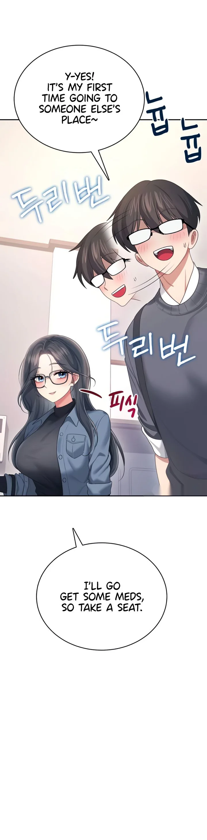 Wireless Onahole Chapter 61 page 44
