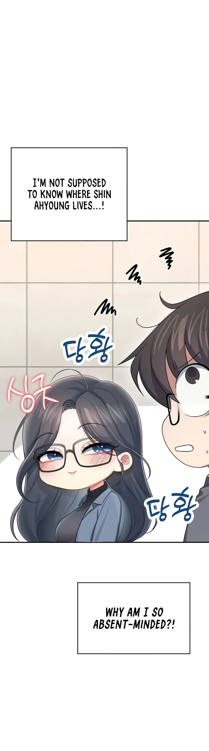 Wireless Onahole Chapter 61 page 38