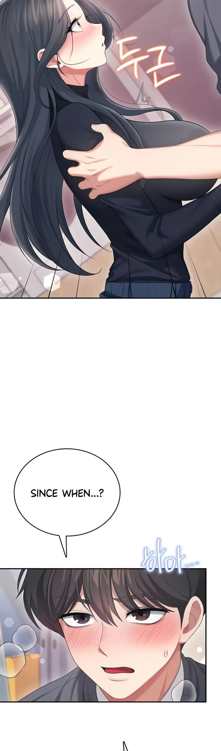 Wireless Onahole Chapter 62 page 49