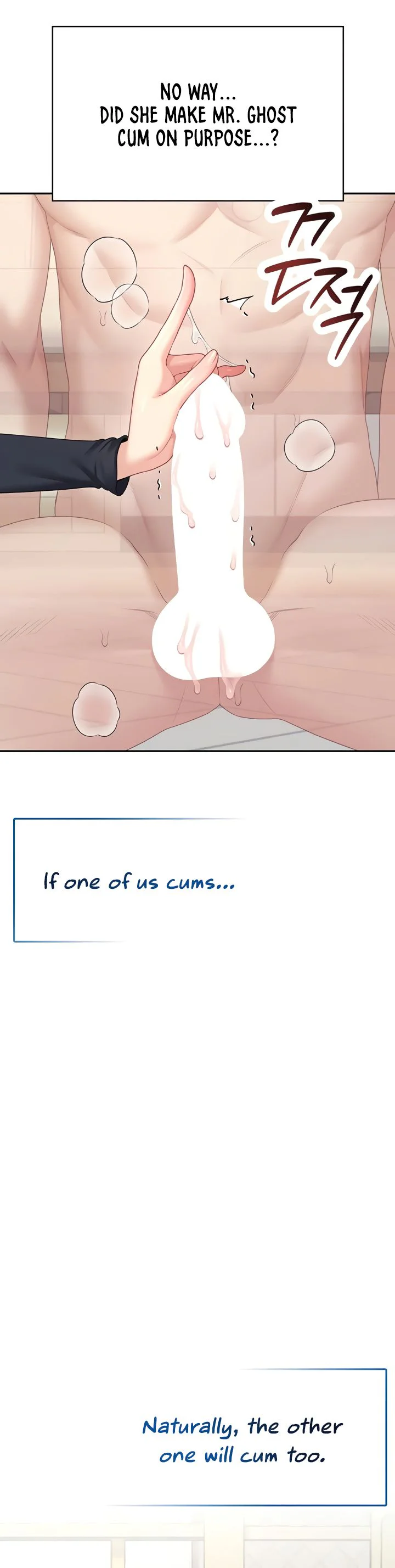 Wireless Onahole Chapter 62 page 22