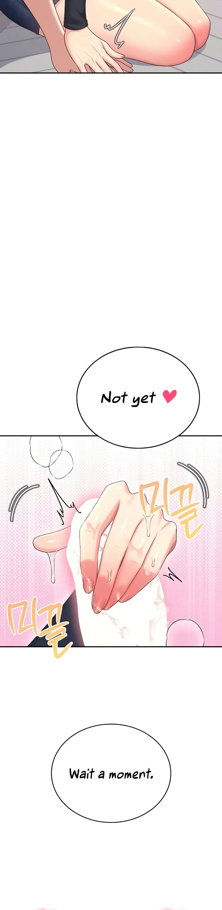 Wireless Onahole Chapter 62 page 17