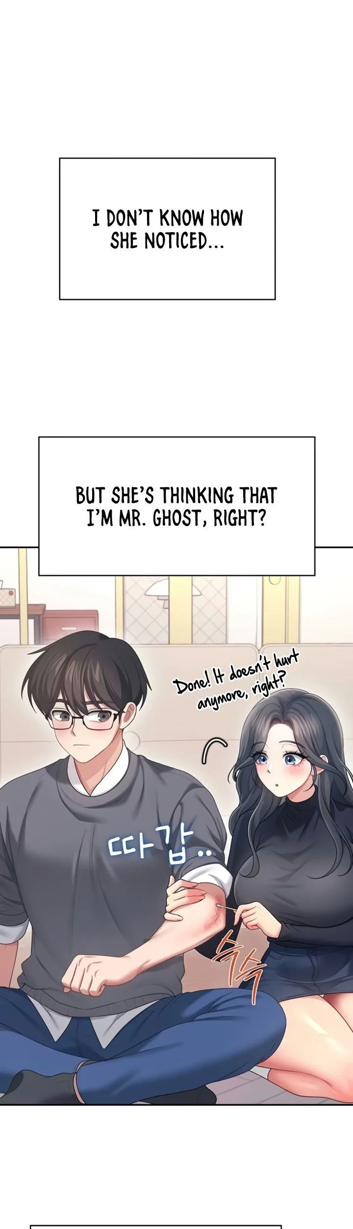 Wireless Onahole Chapter 62 page 2