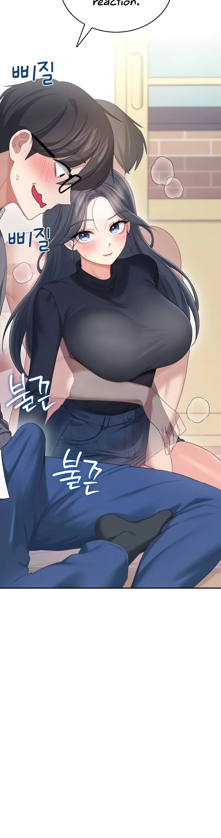 Wireless Onahole Chapter 62 page 12