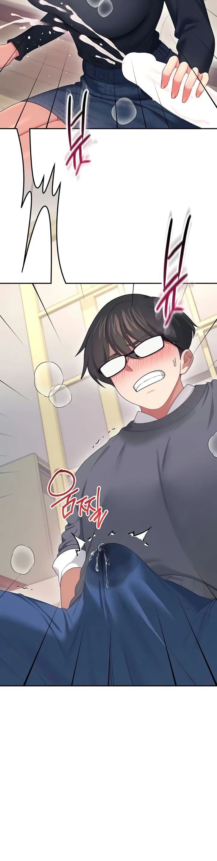 Wireless Onahole Chapter 62 page 19