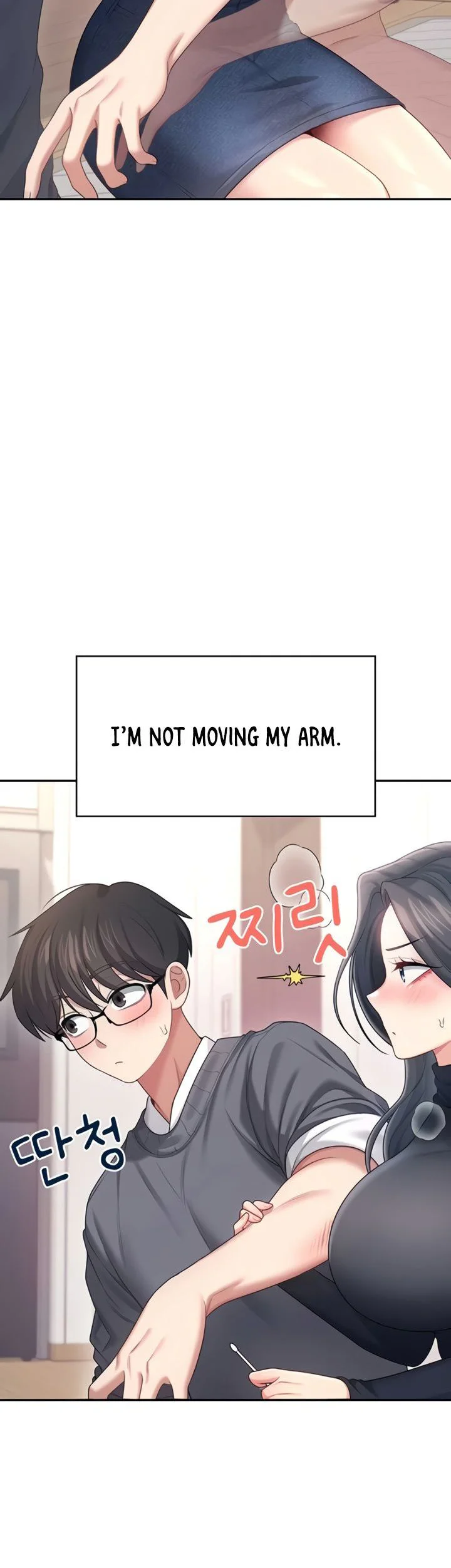 Wireless Onahole Chapter 62 page 5