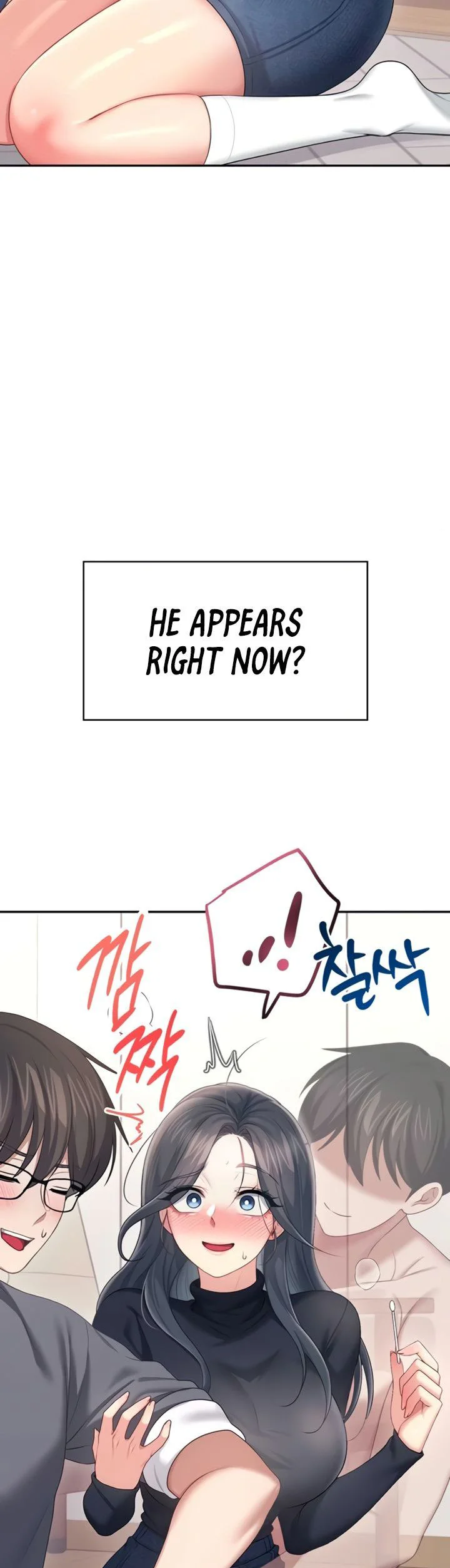 Wireless Onahole Chapter 62 page 4