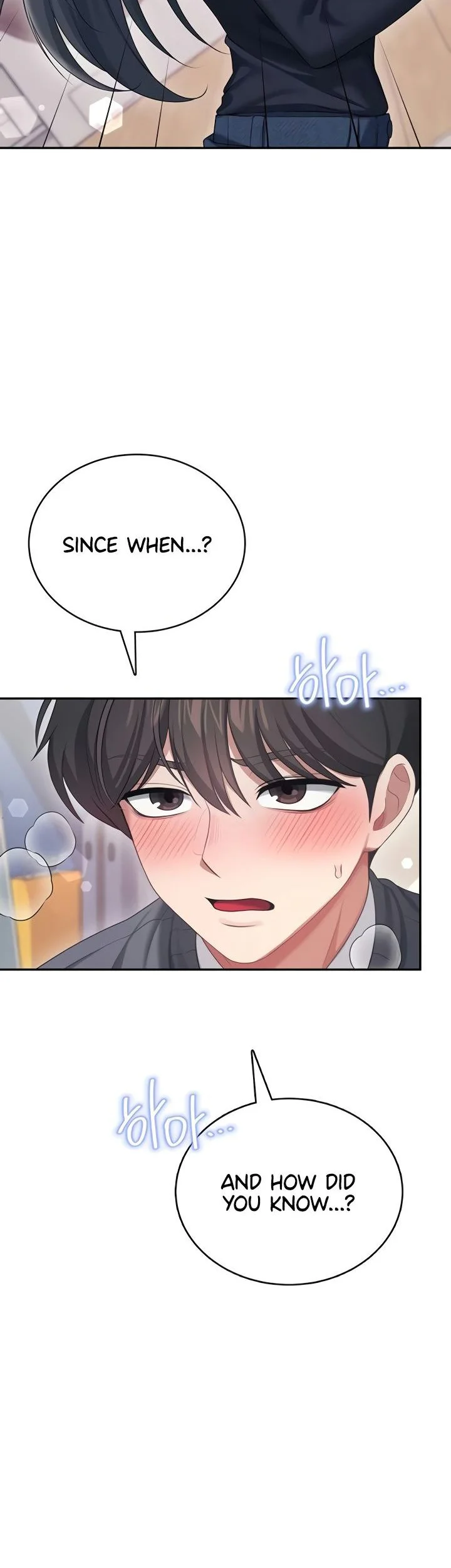 Wireless Onahole Chapter 63 page 7