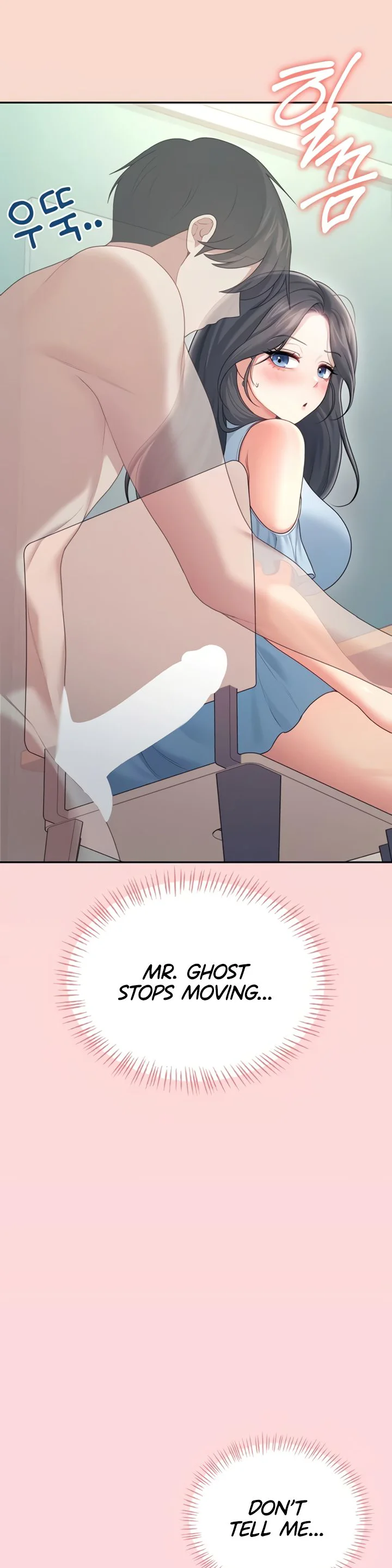 Wireless Onahole Chapter 63 page 31