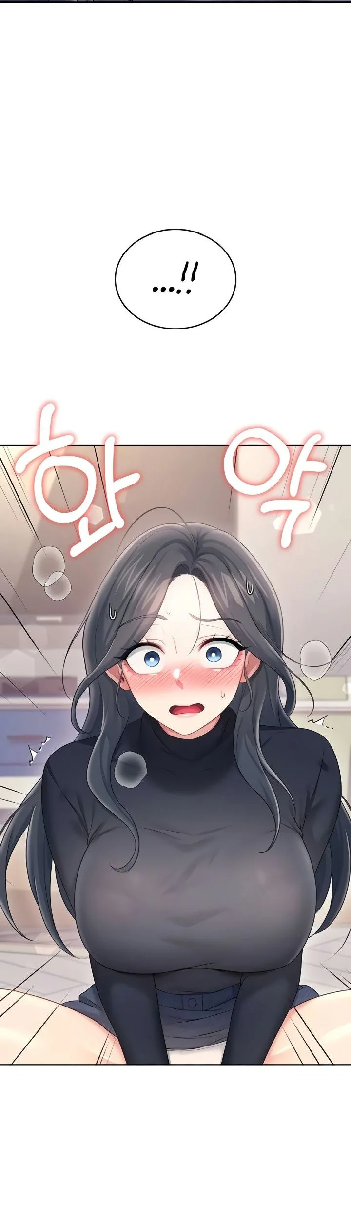 Wireless Onahole Chapter 63 page 4