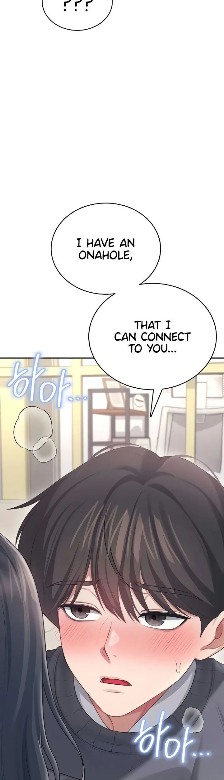 Wireless Onahole Chapter 63 page 3
