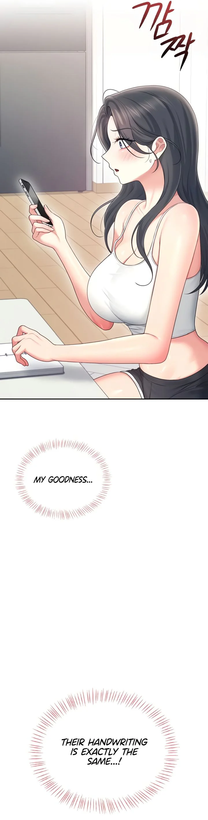 Wireless Onahole Chapter 63 page 34