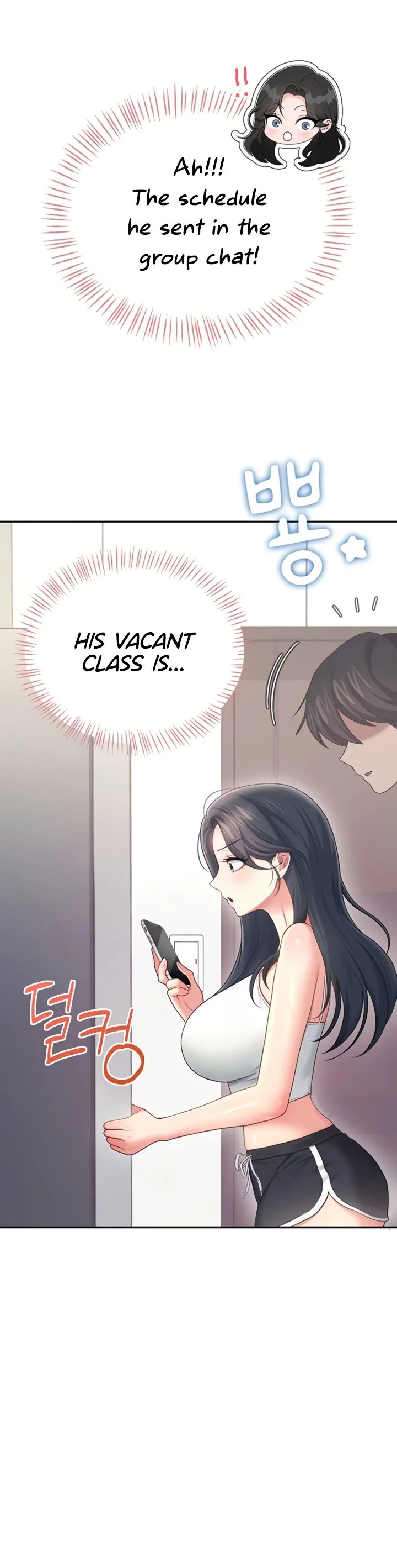 Wireless Onahole Chapter 63 page 38