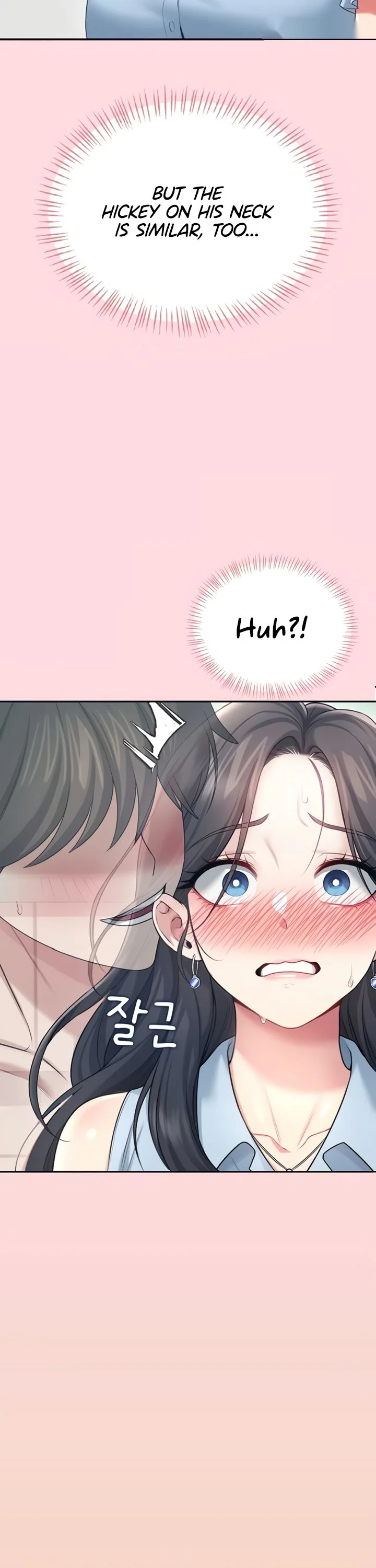 Wireless Onahole Chapter 63 page 26
