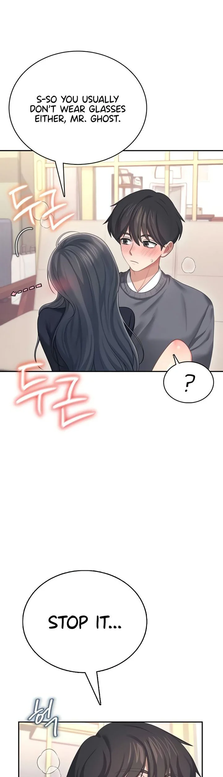 Wireless Onahole Chapter 63 page 5