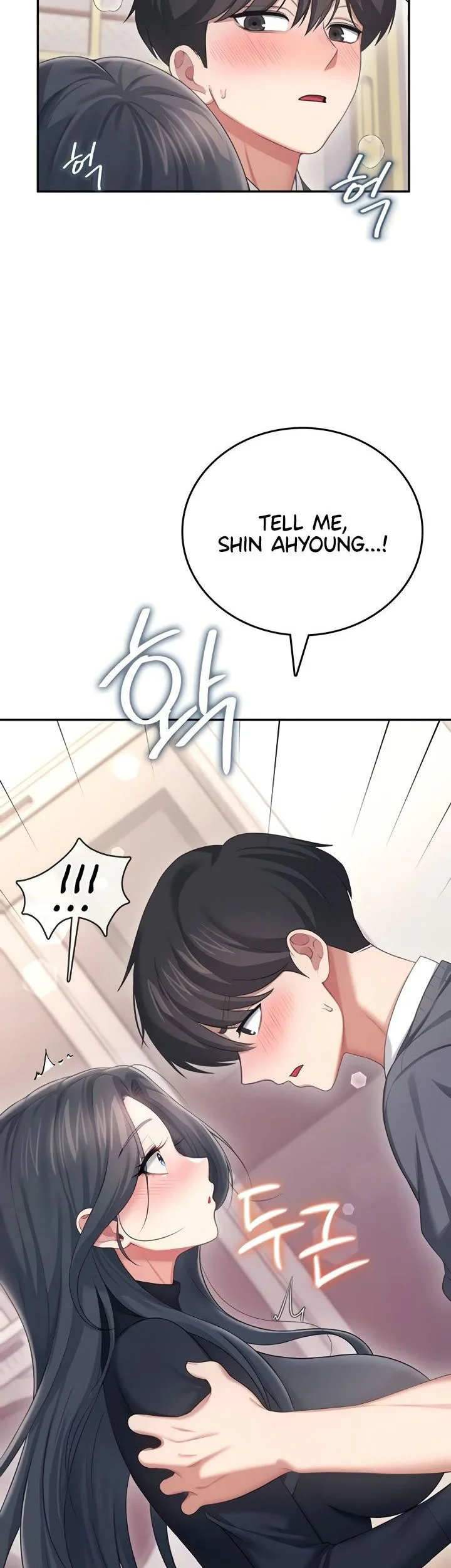 Wireless Onahole Chapter 63 page 6