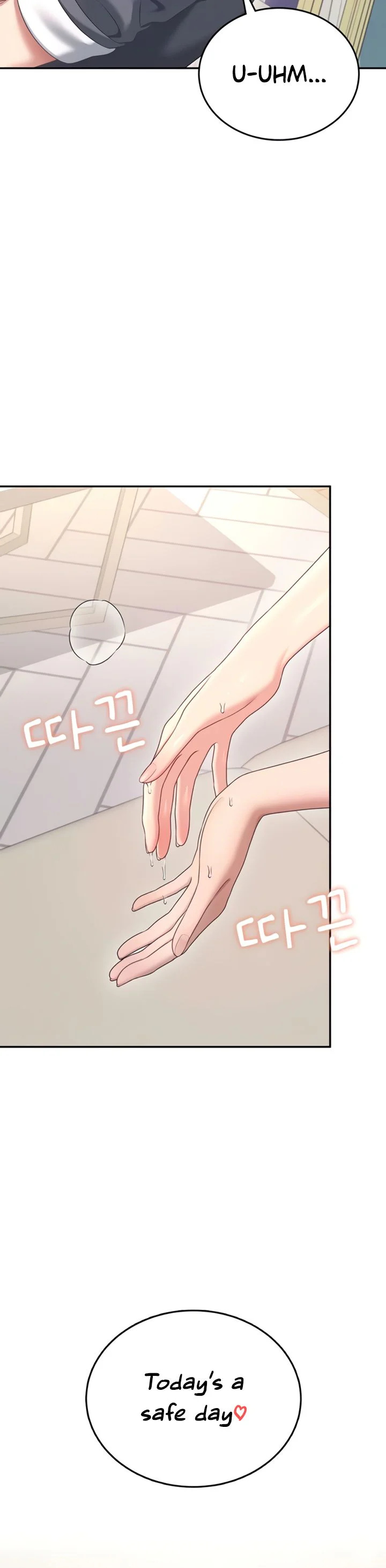 Wireless Onahole Chapter 64 page 51