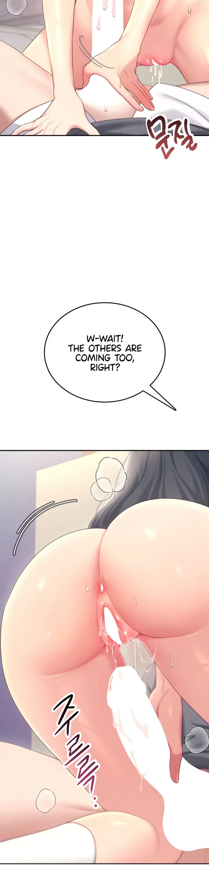 Wireless Onahole Chapter 64 page 21