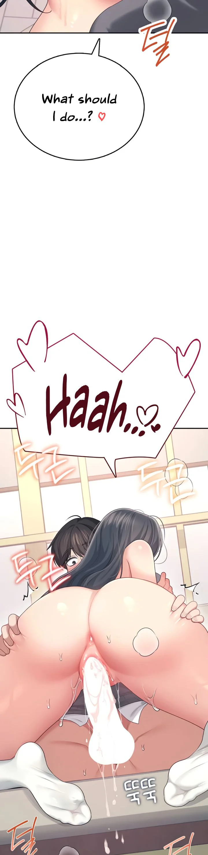Wireless Onahole Chapter 64 page 25