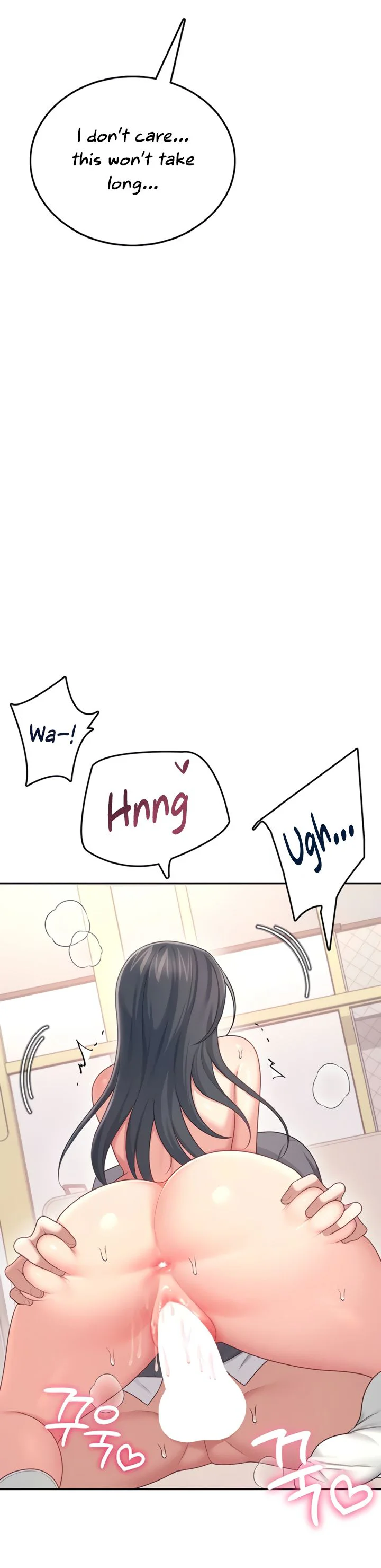 Wireless Onahole Chapter 64 page 22