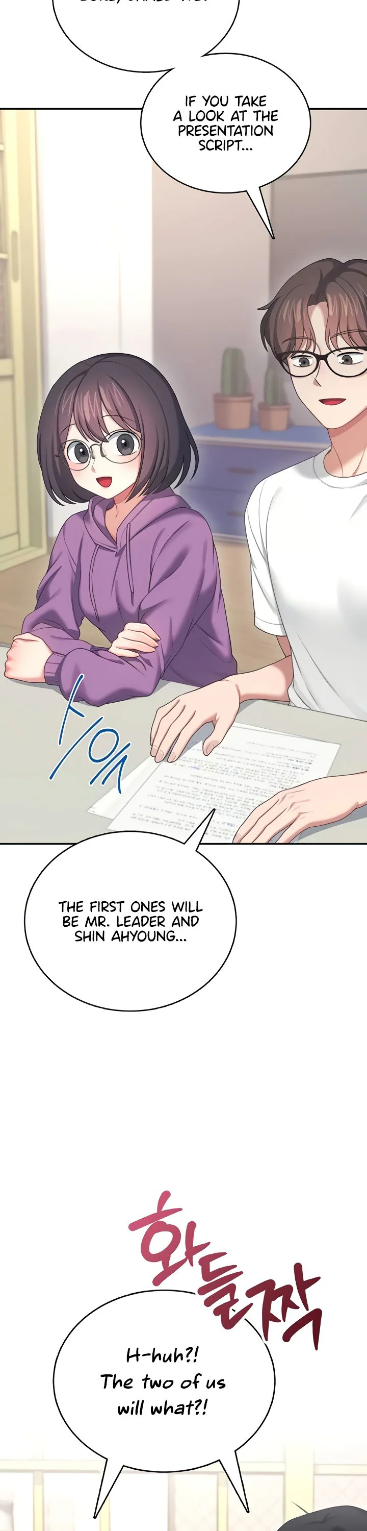 Wireless Onahole Chapter 65 page 24