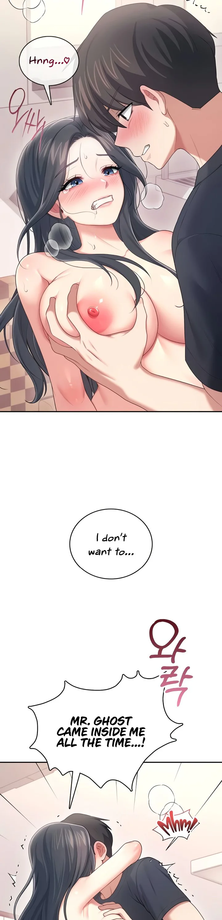 Wireless Onahole Chapter 65 page 50