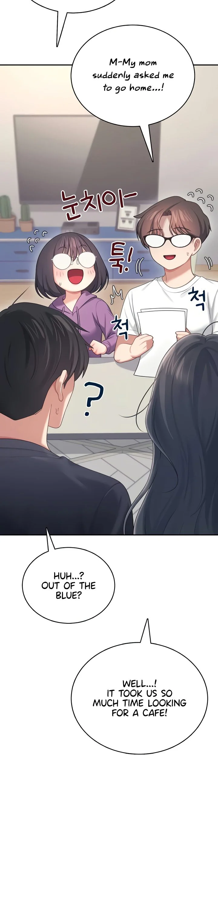 Wireless Onahole Chapter 65 page 26