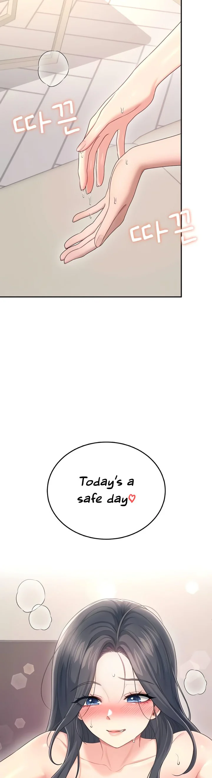 Wireless Onahole Chapter 65 page 4