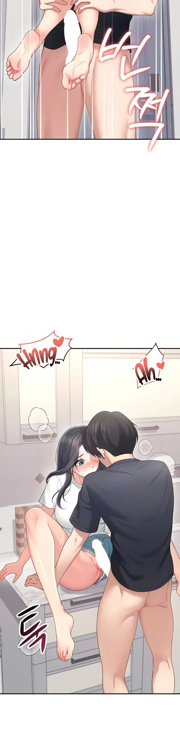 Wireless Onahole Chapter 65 page 40